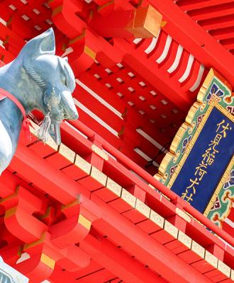 japon